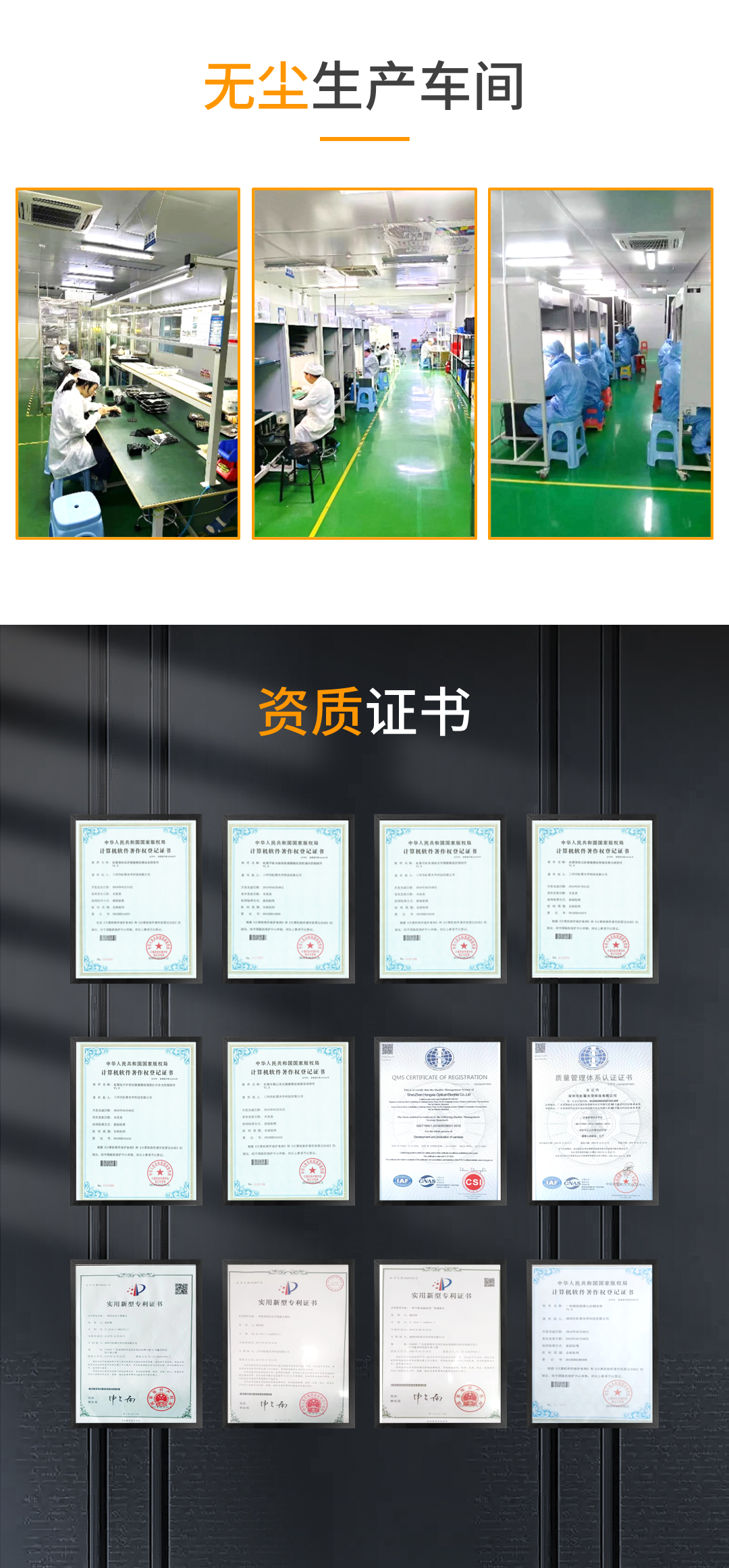 工厂和荣誉.png