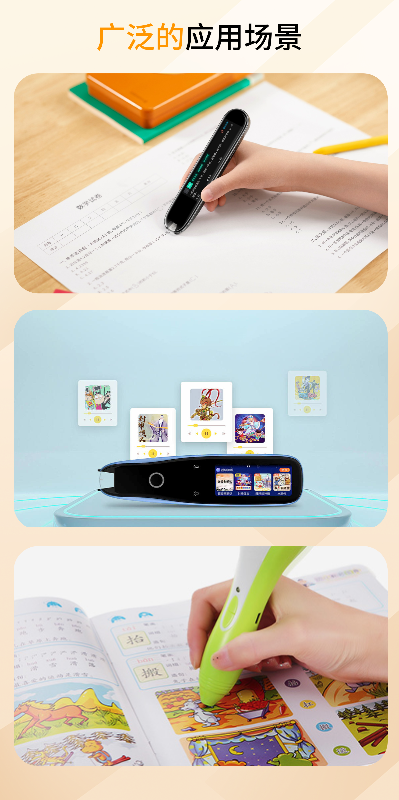 图片2.png